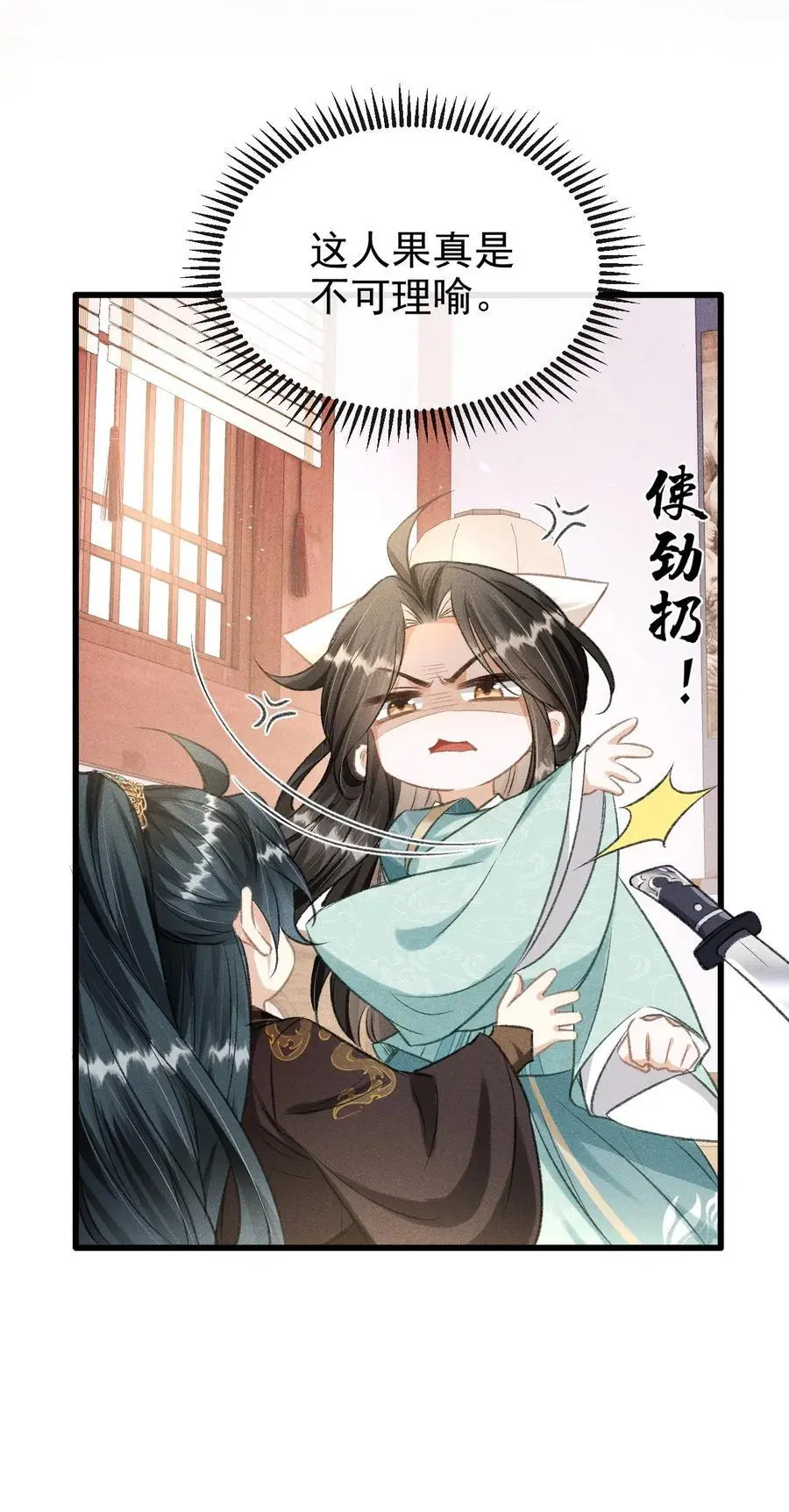 054 我不怕死，只怕失去你29