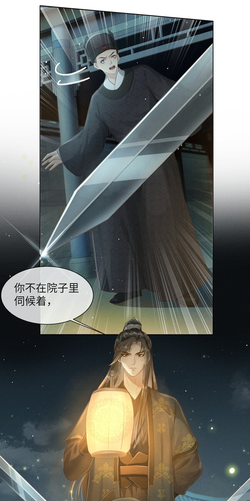 002 敢跑打断你的腿！2