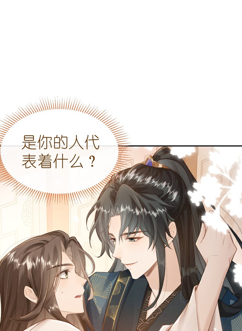 预告 8月23日上线爆更4话！8