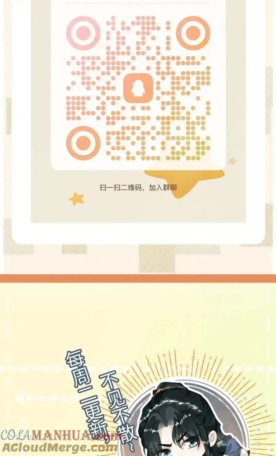 062 太子哥哥要谁伺候？42