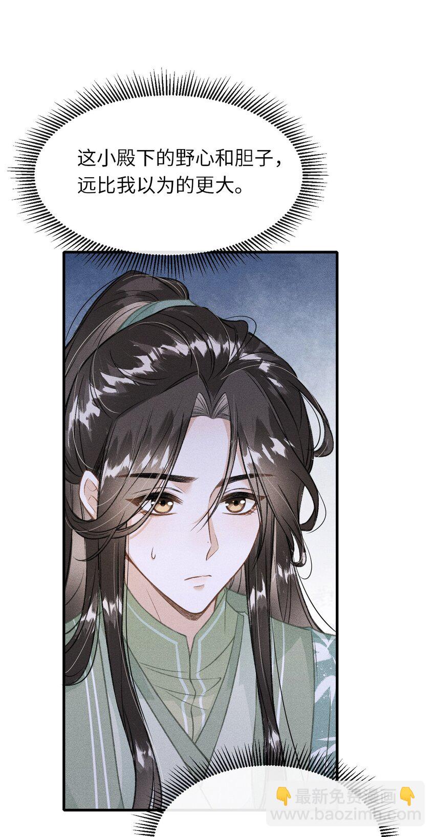 010 不懂情趣3