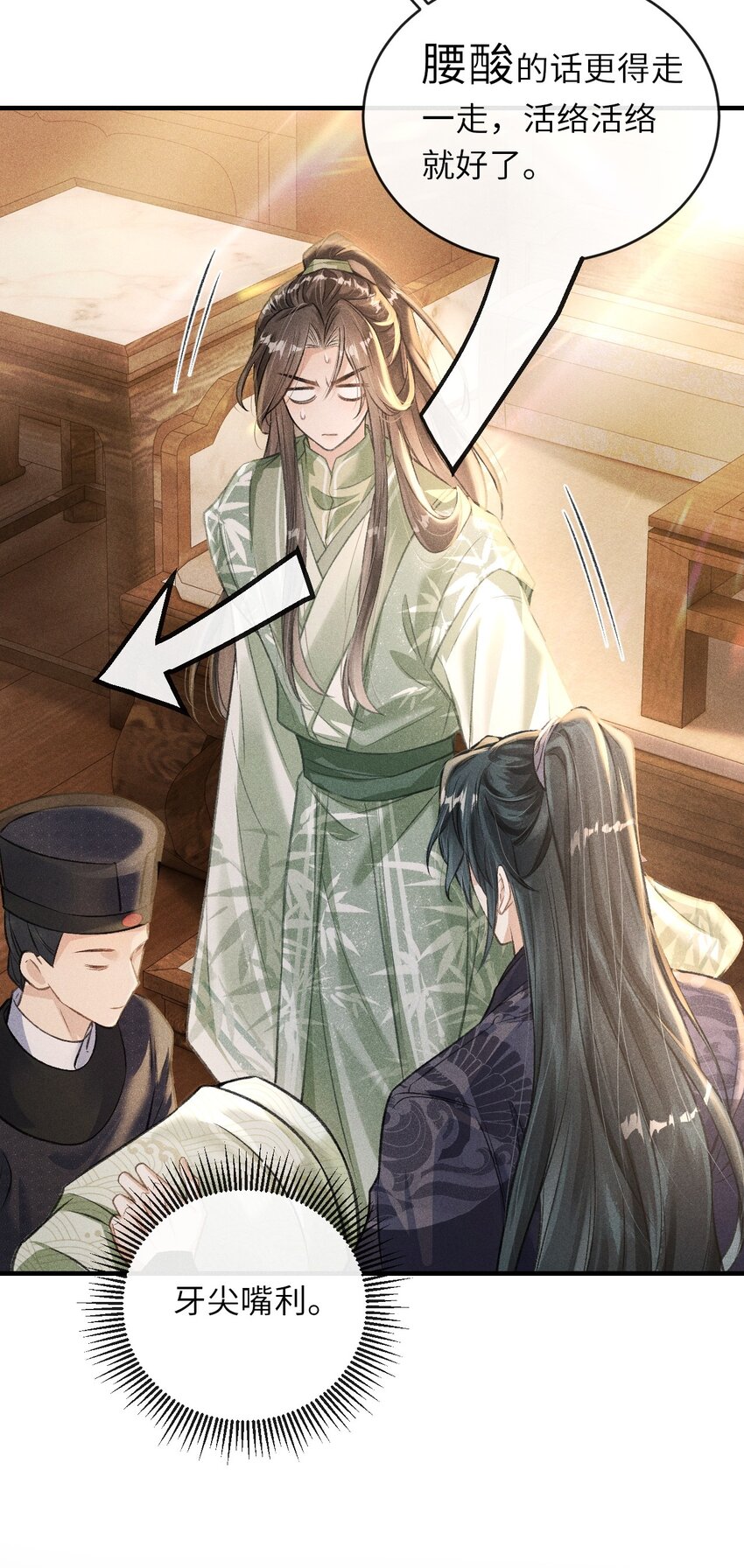 010 不懂情趣22