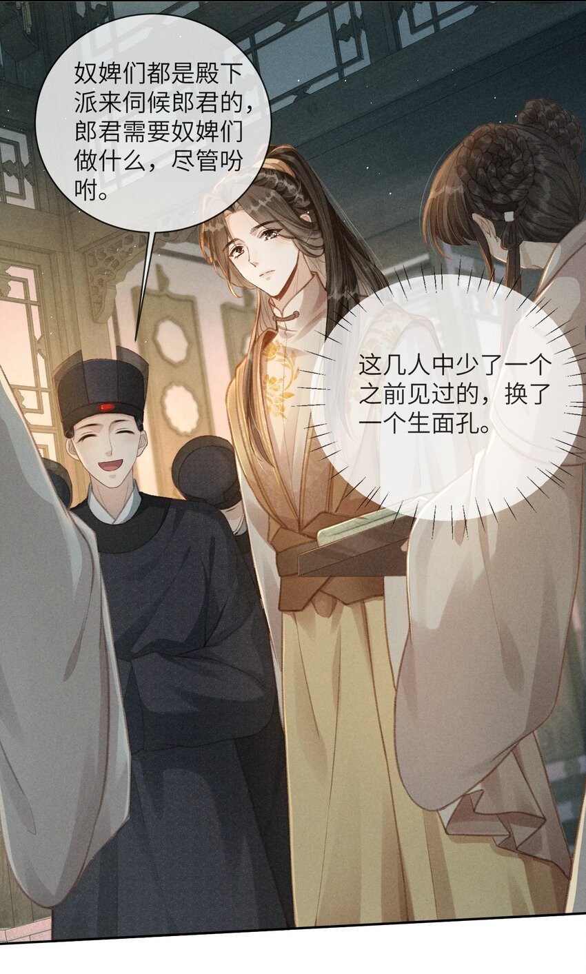 002 敢跑打断你的腿！17