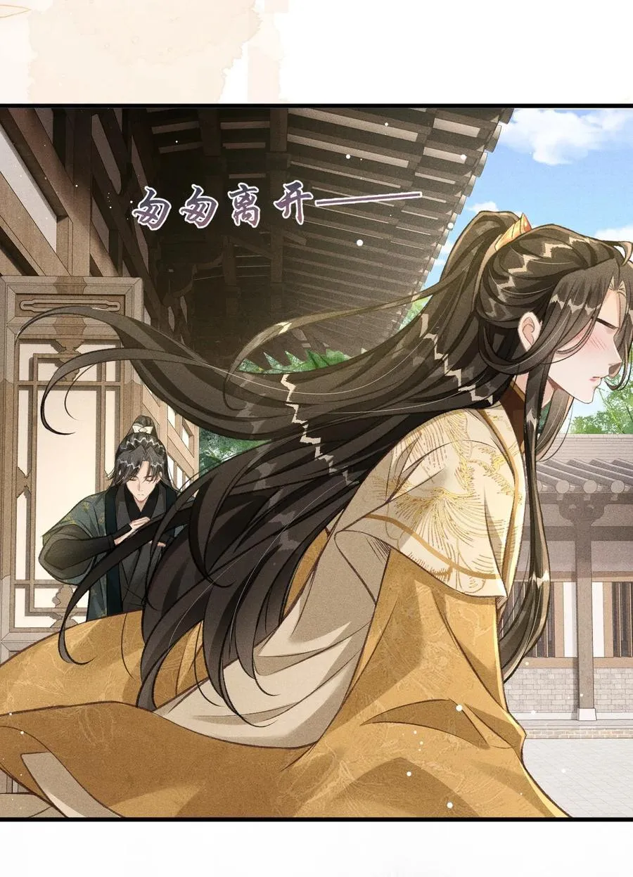 074 太子被指婚40