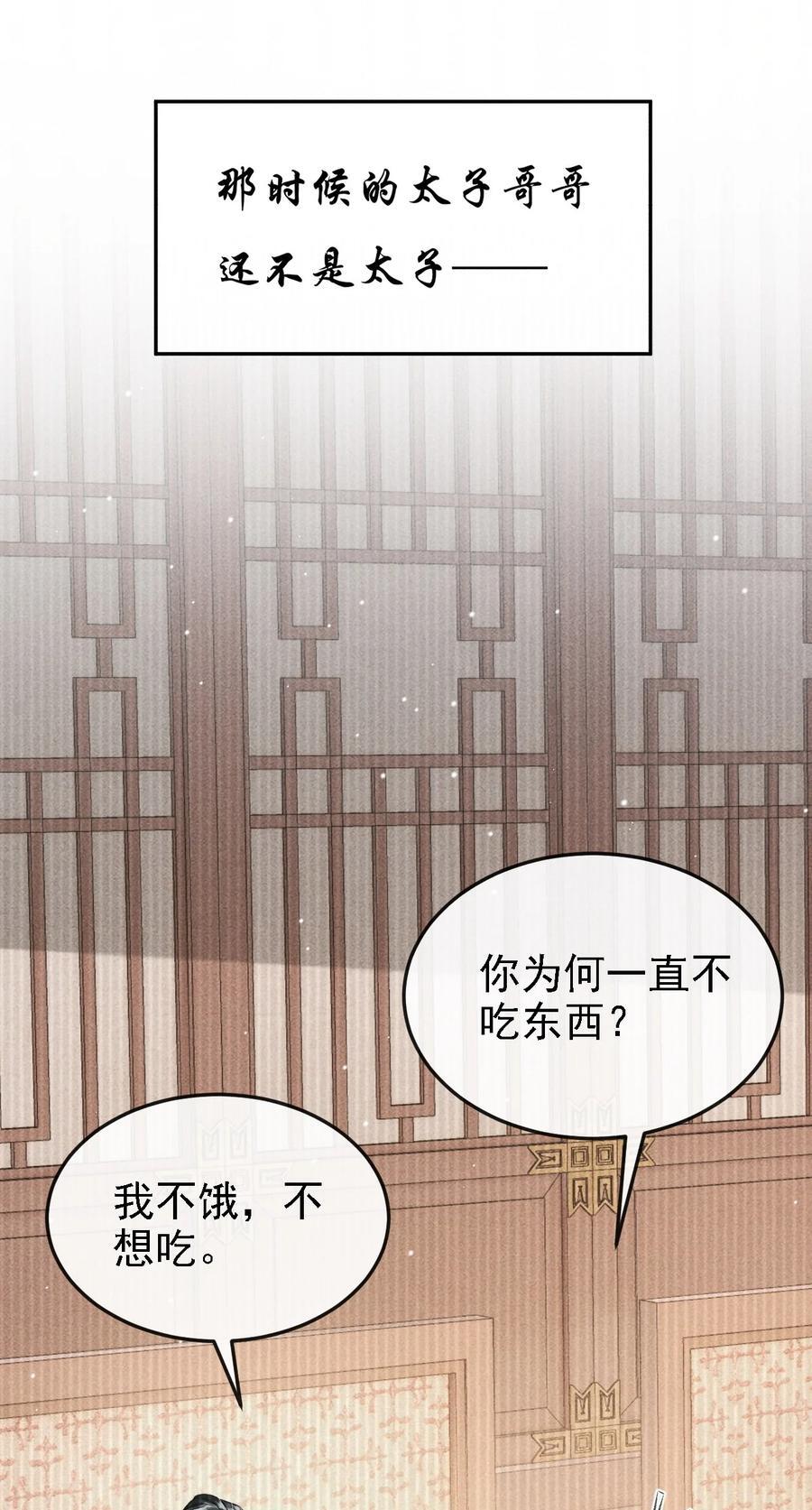 043 留下来40