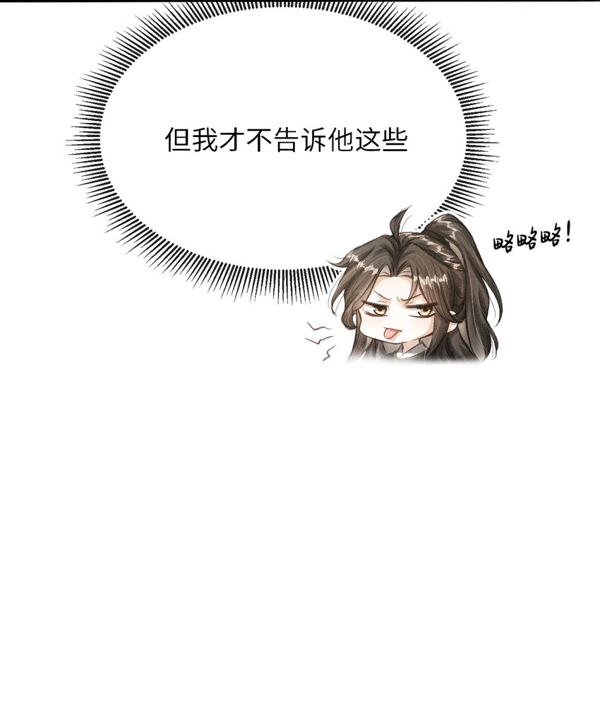 013 以后这种事我来伺候你4