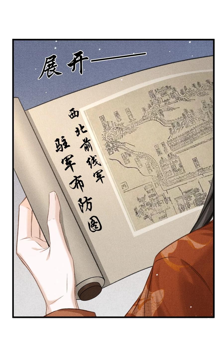 045 圈养44
