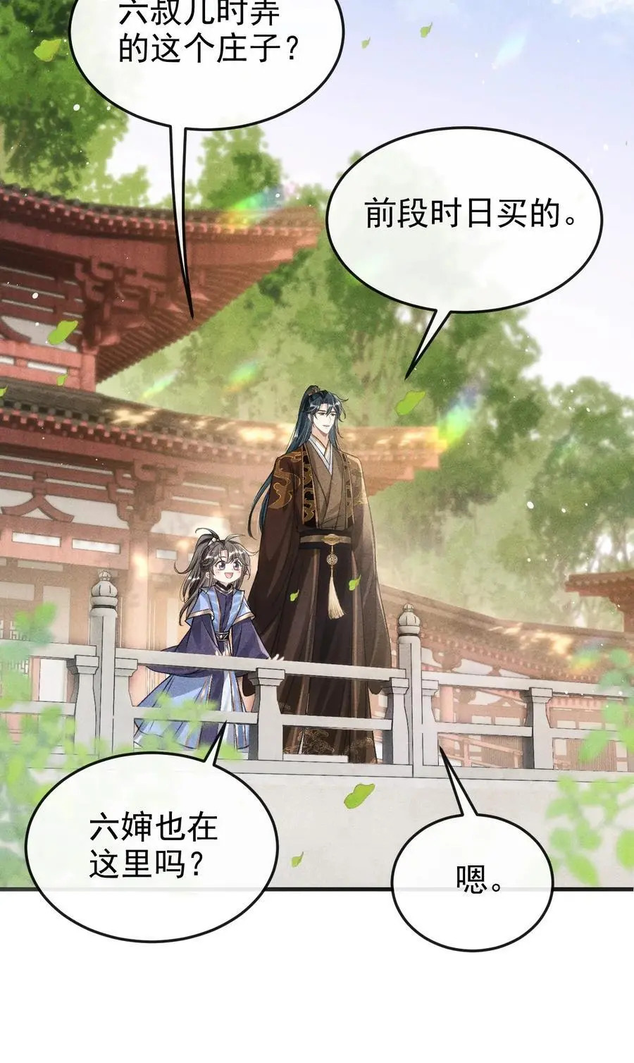 052 哥哥喝醉了46