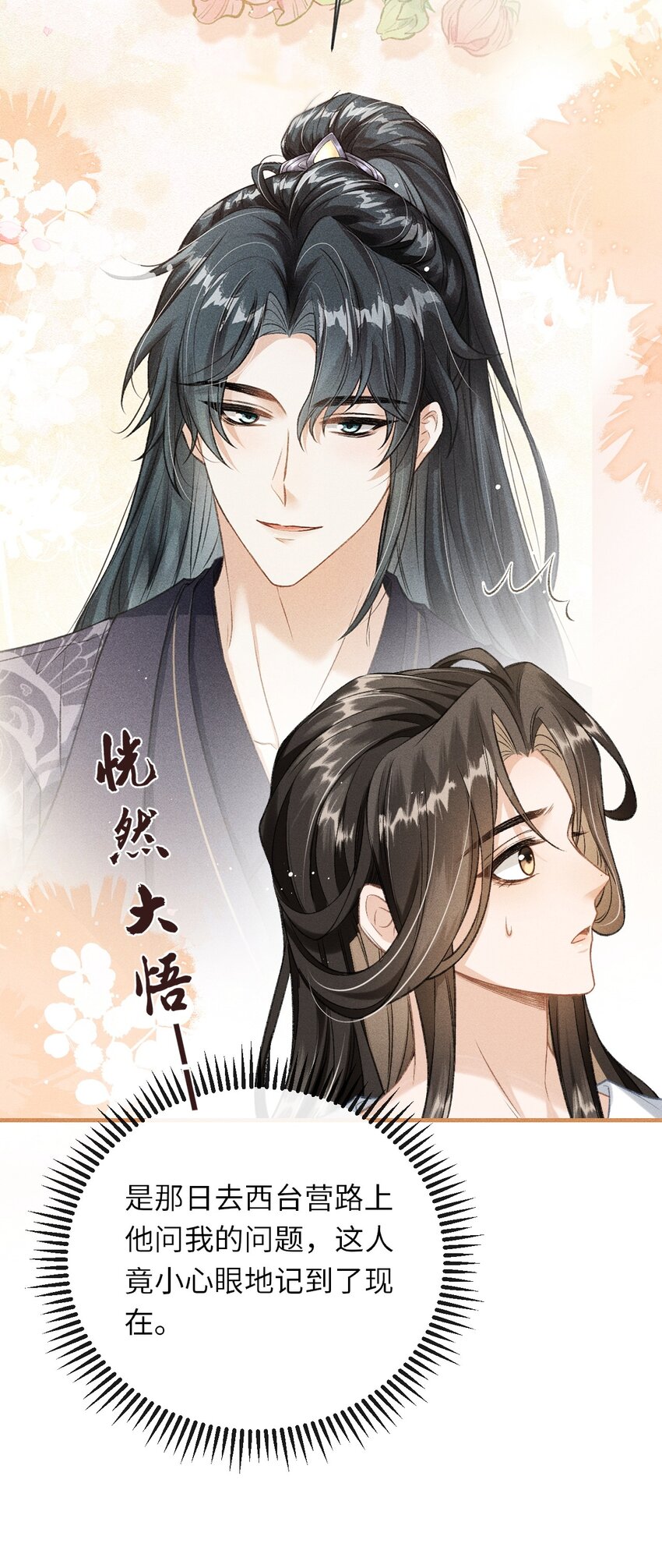 015 夜夜春宵29
