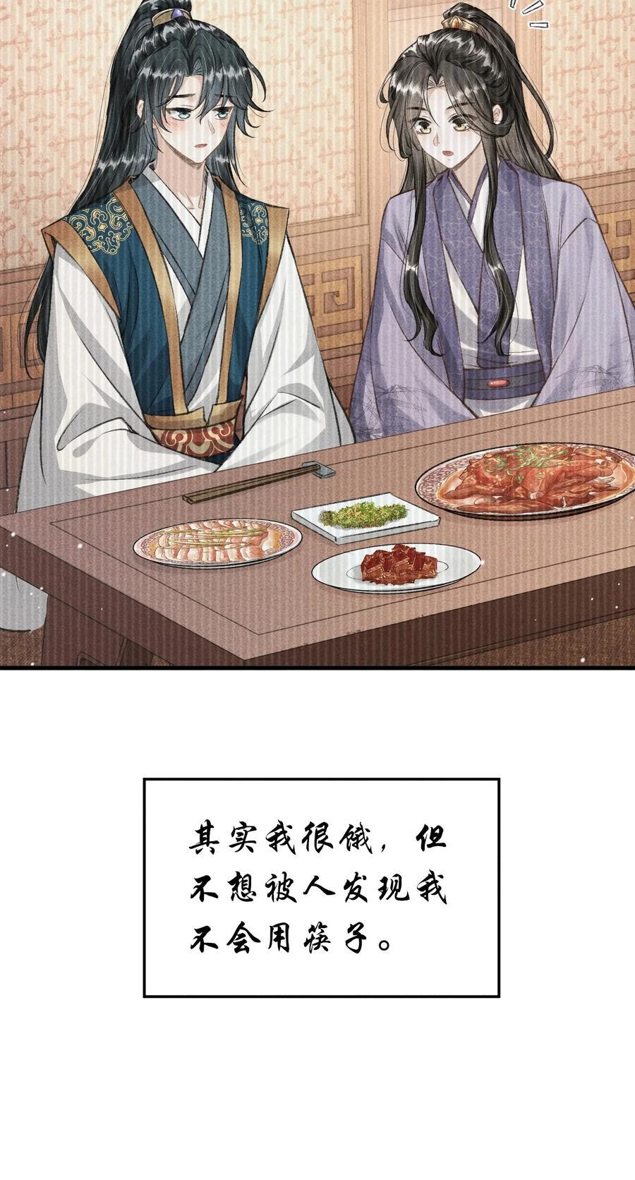 043 留下来41