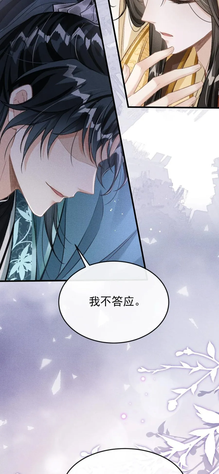 076 双双吃醋2