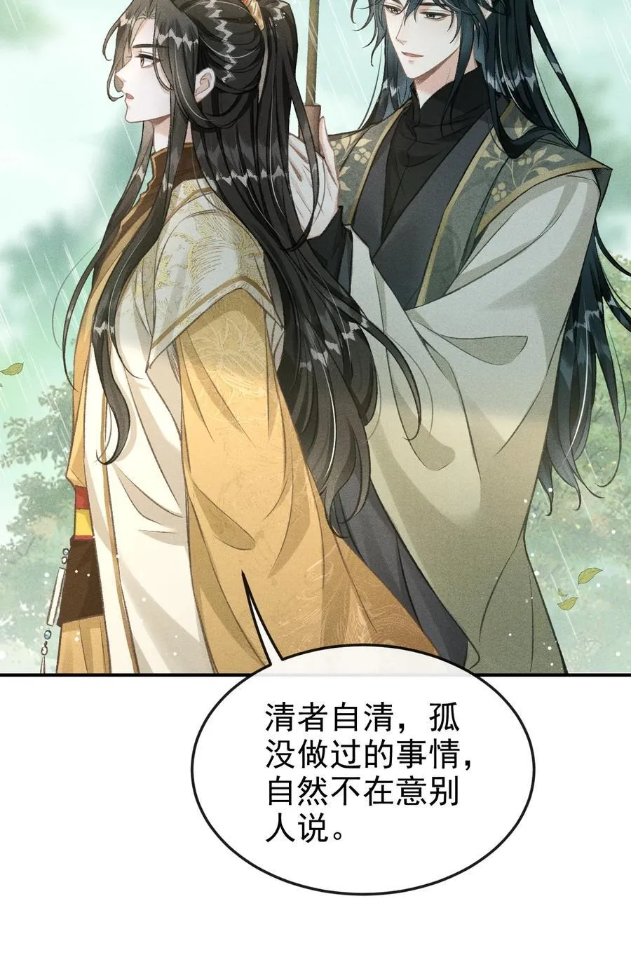 066 想这个7