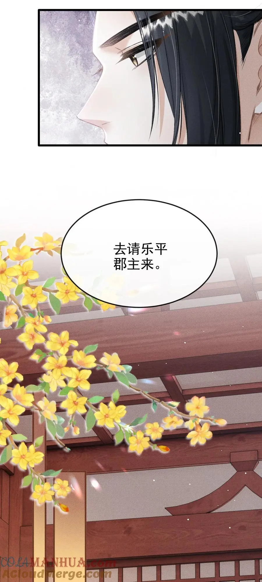052 哥哥喝醉了33