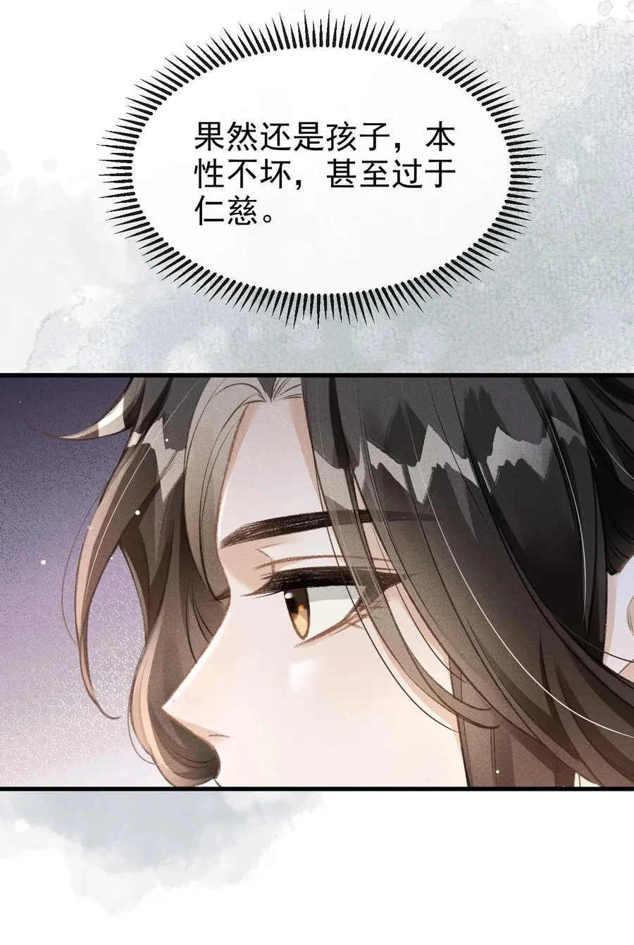 071 哥哥，你就疼疼我吧10