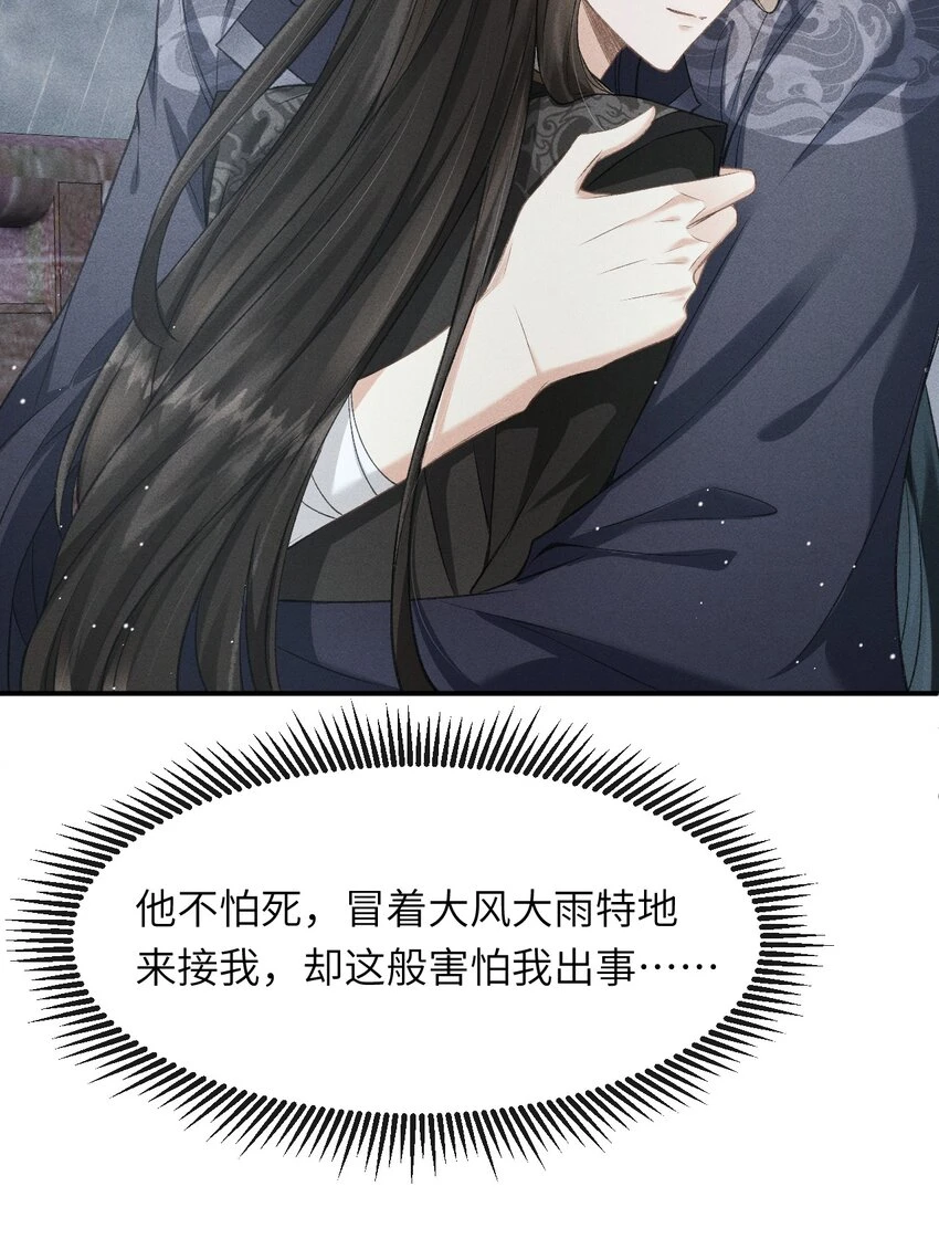 023 我这不是好好的吗？37