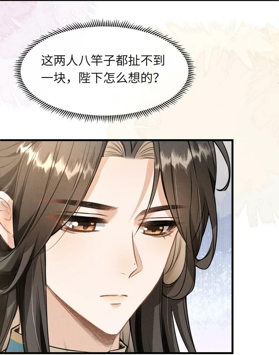 035 哥哥最可爱10