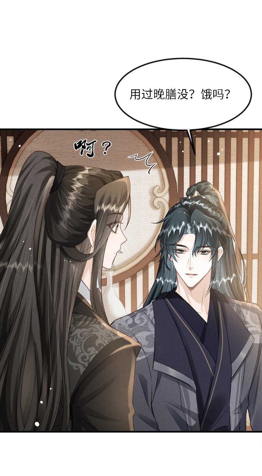 020 怎样才能喜欢我？2