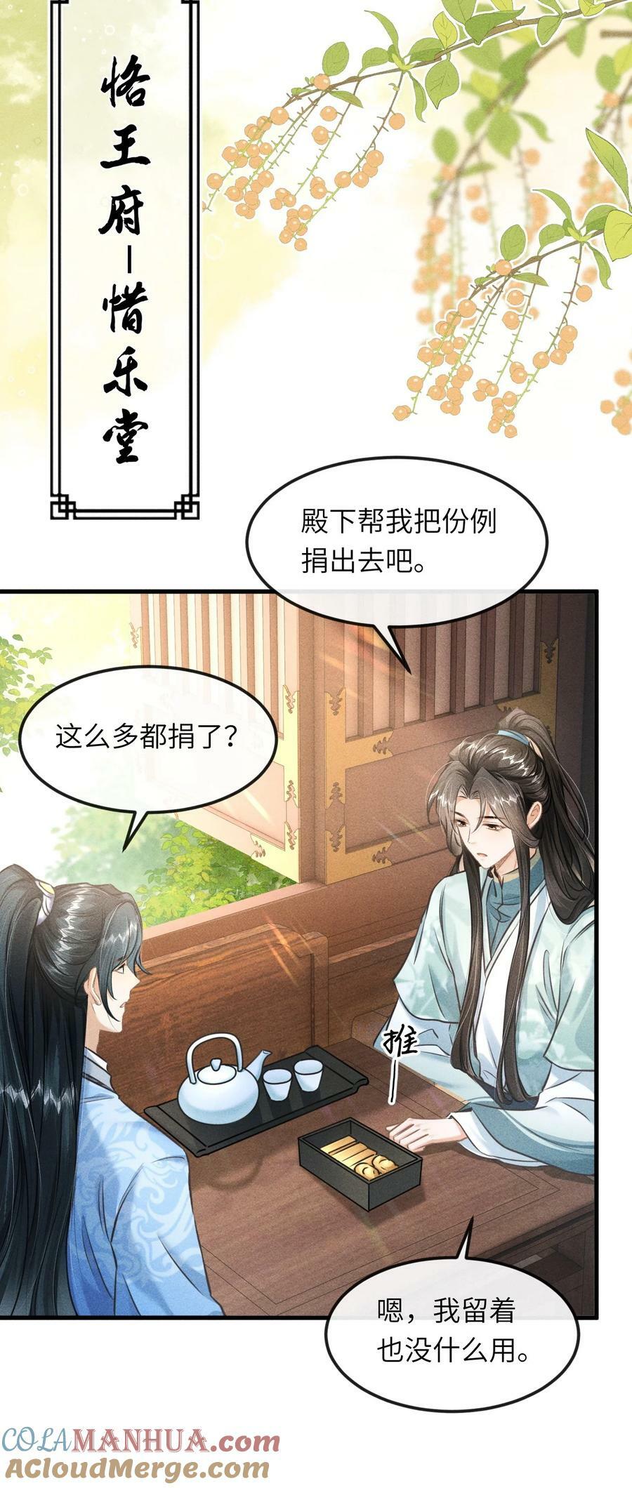 028 琳琅比以前更放得开了！4