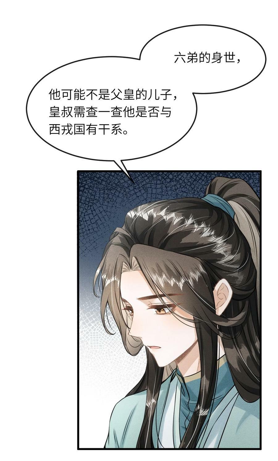 033 哥哥生的比我好看5