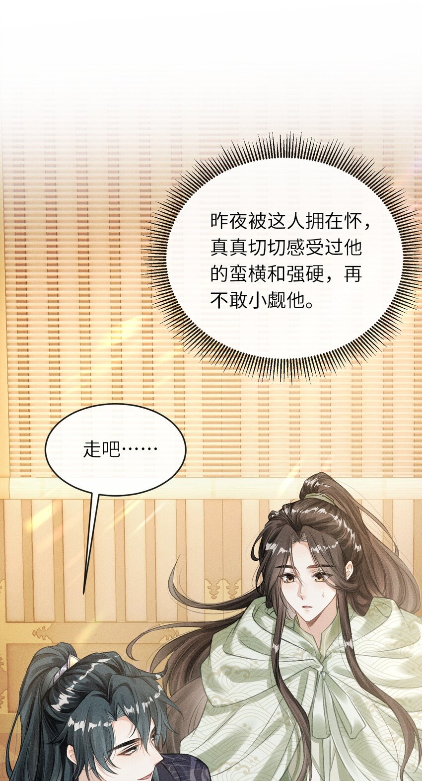 010 不懂情趣28