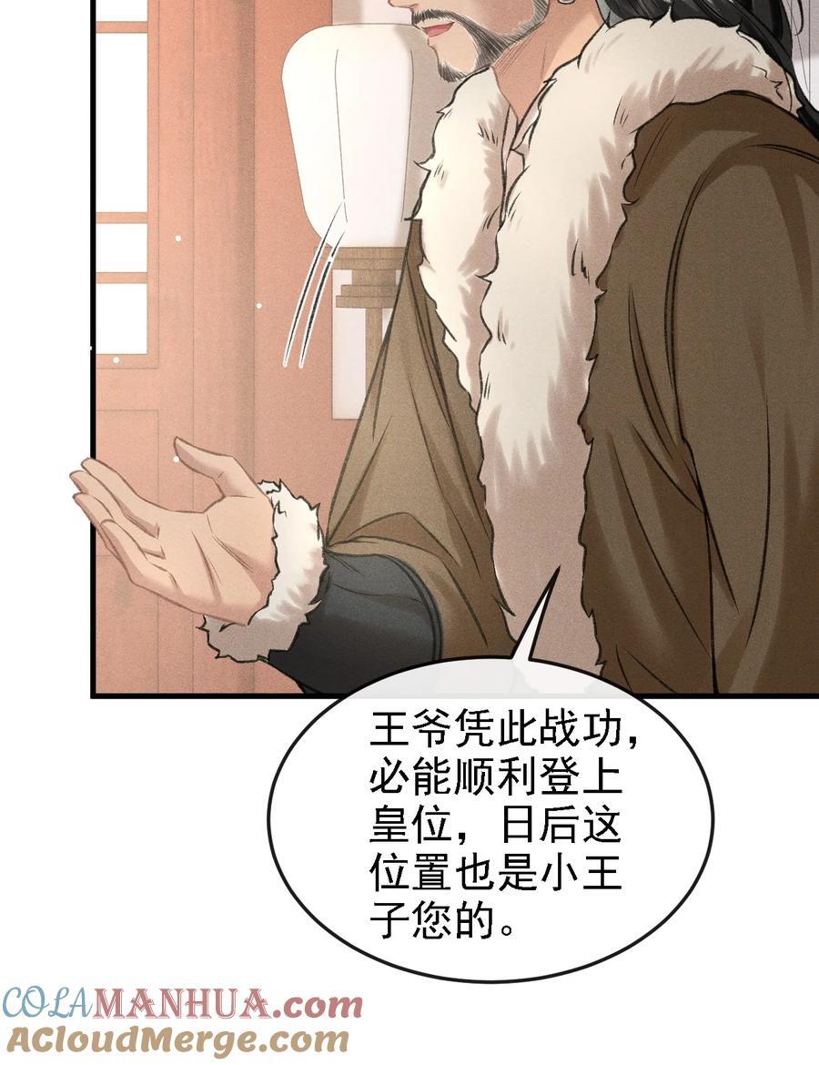 045 圈养21