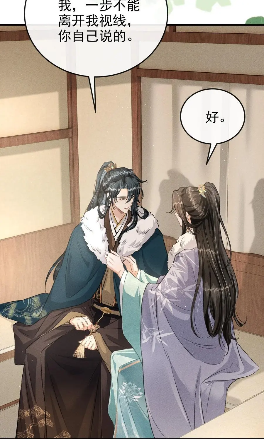 055 离别前的放纵22