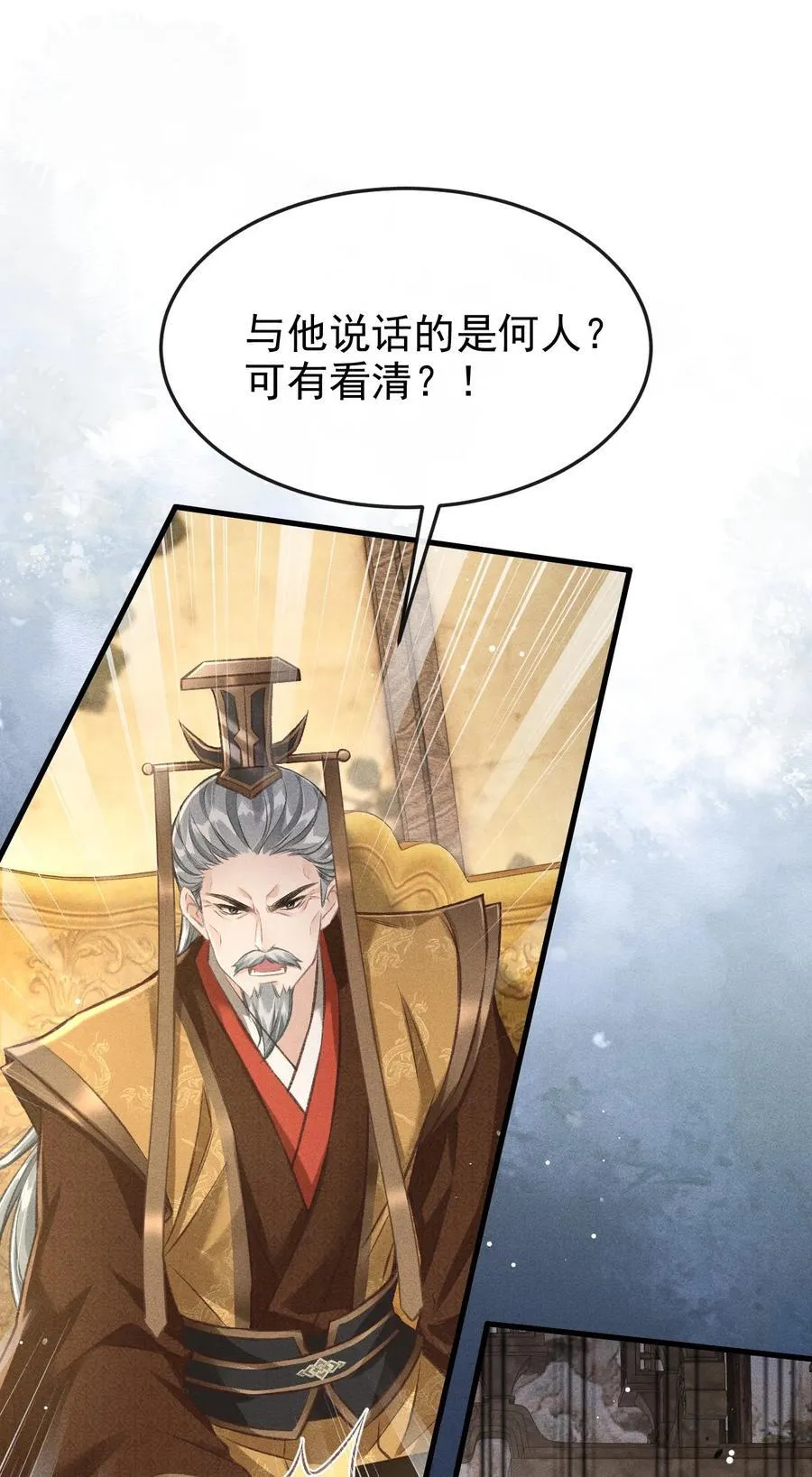 072 骚包的恪王你快收敛点吧10