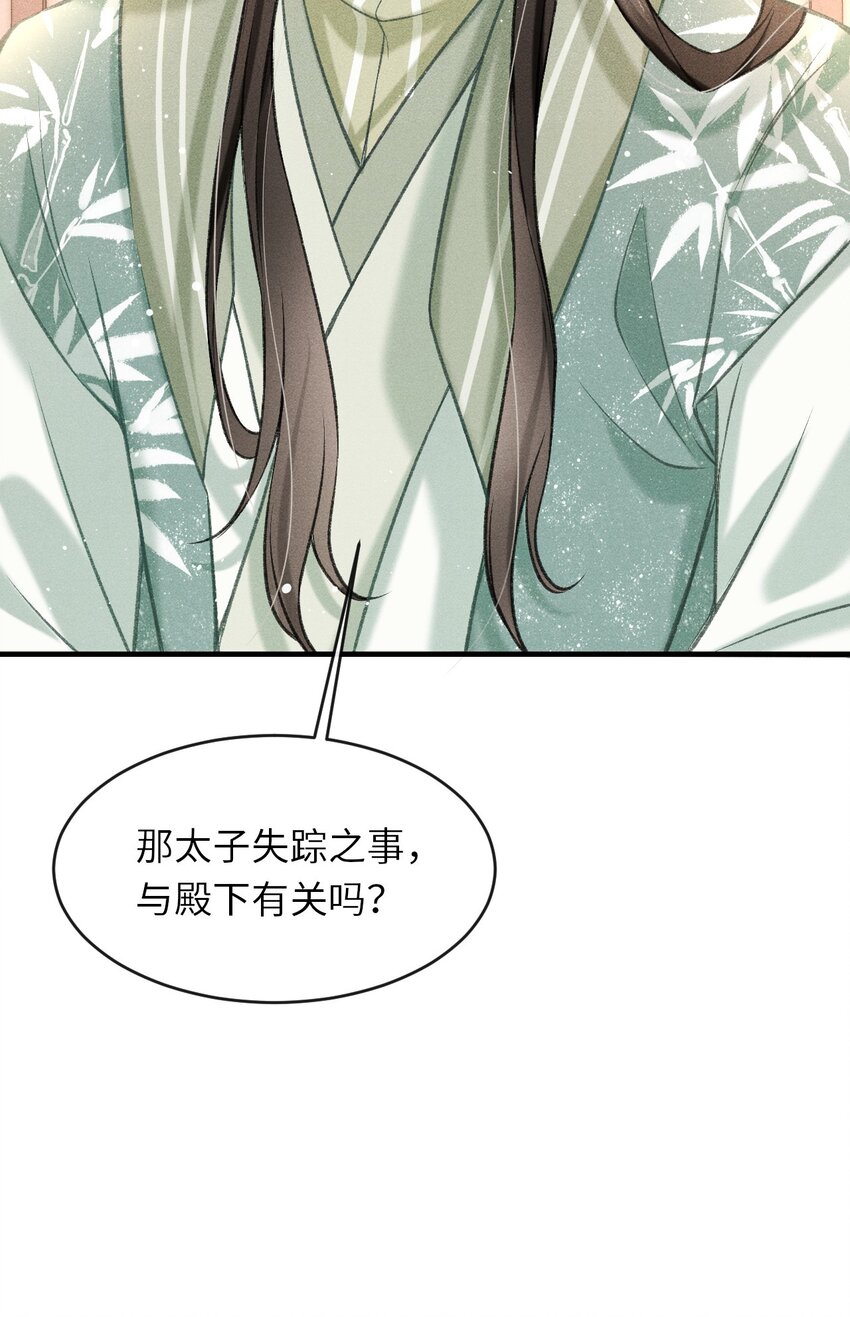 009 一定要今晚吗？58
