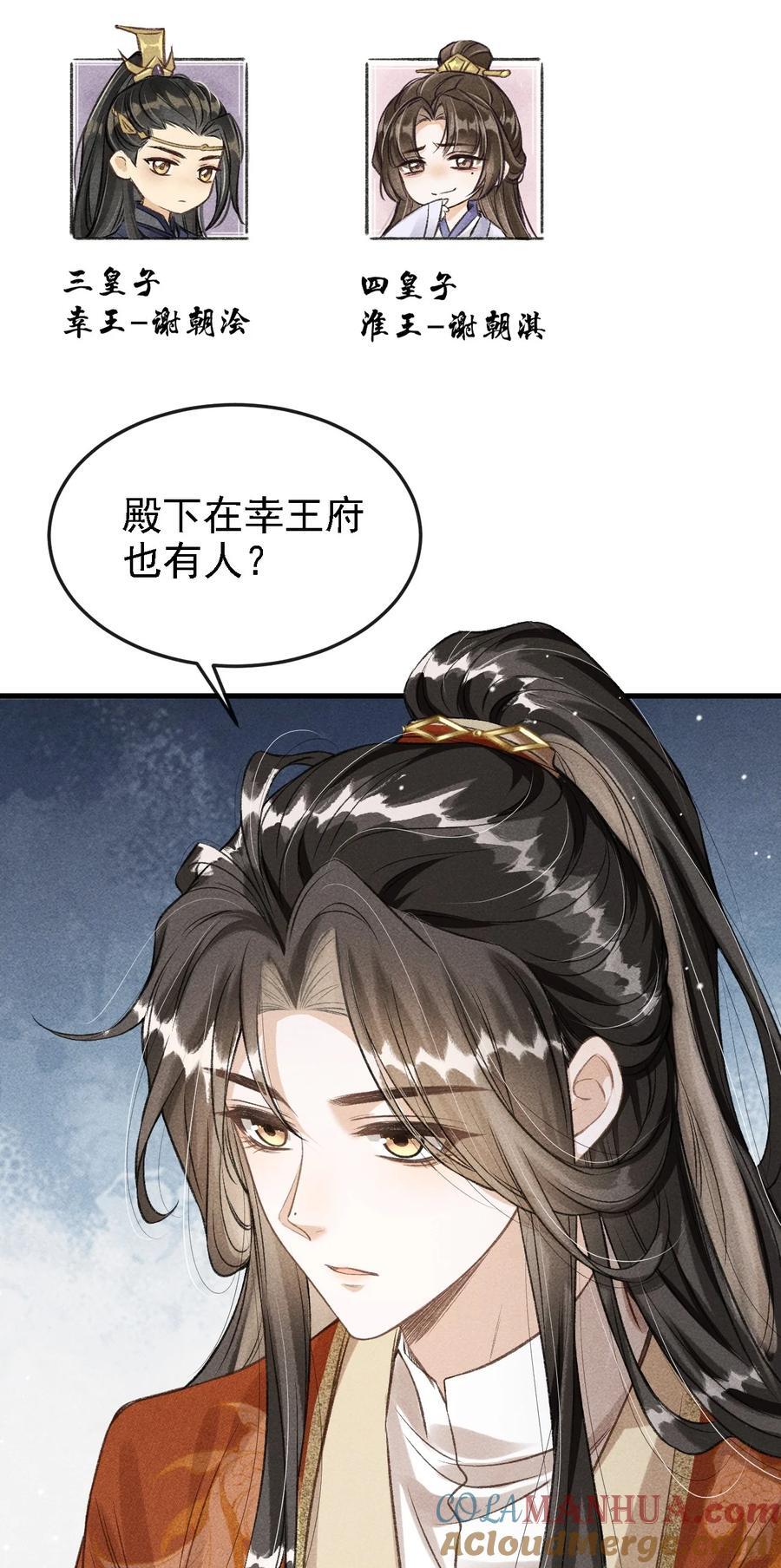 045 圈养3