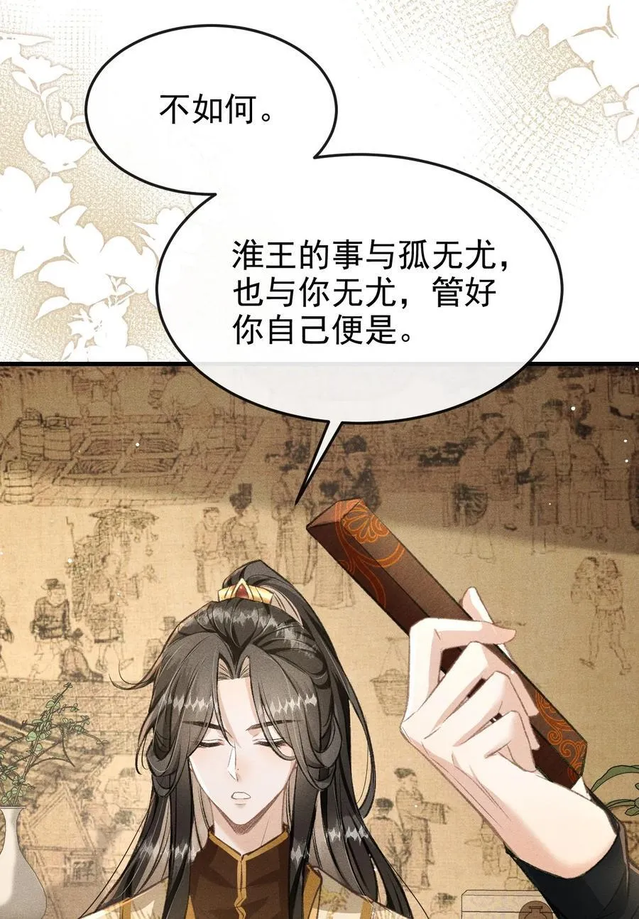 077 喝醉才能做真正的自己7