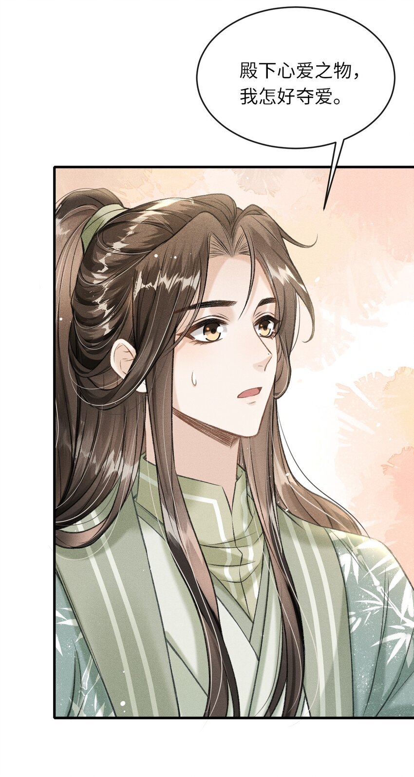 010 不懂情趣11