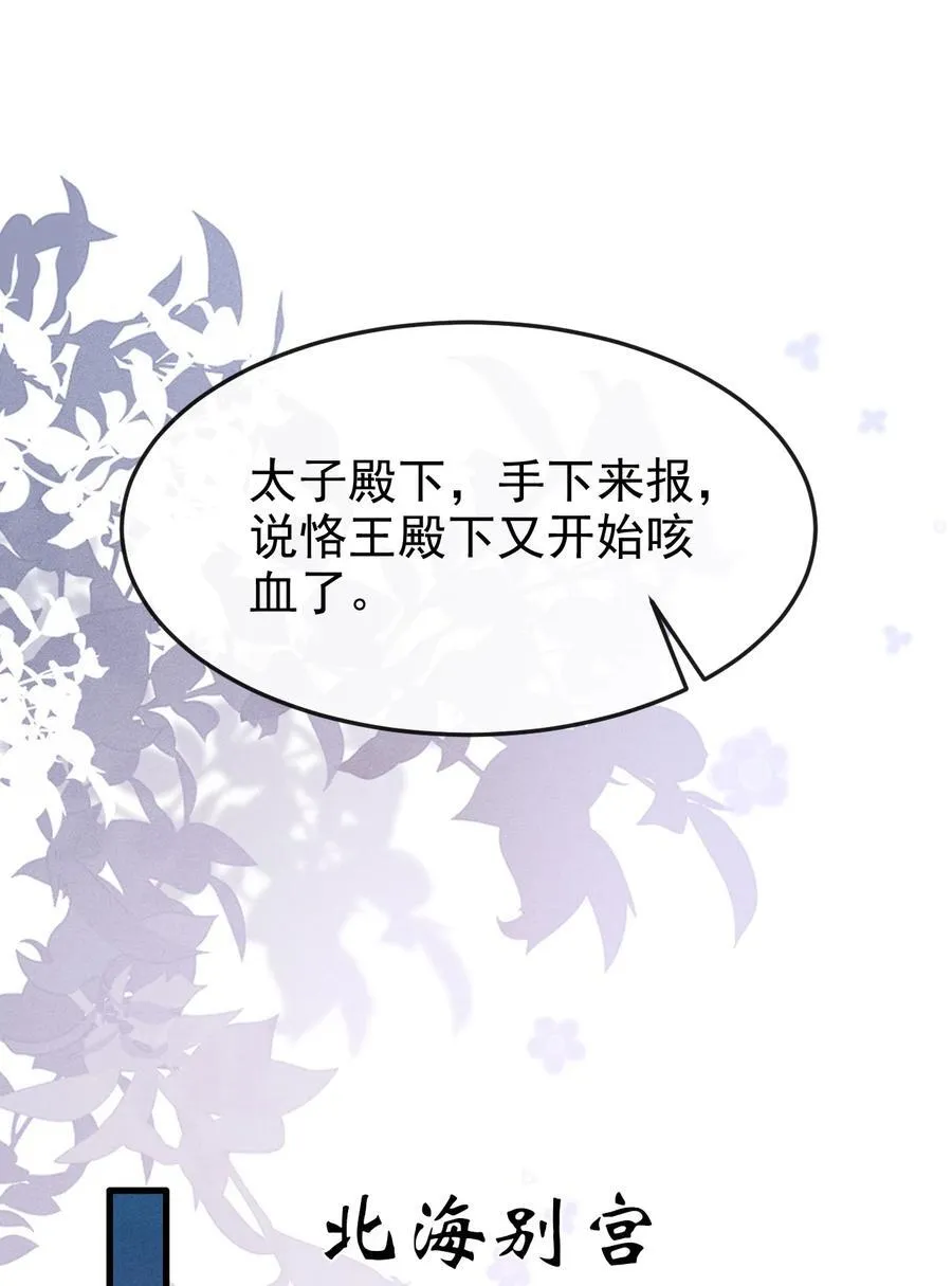 071 哥哥，你就疼疼我吧22