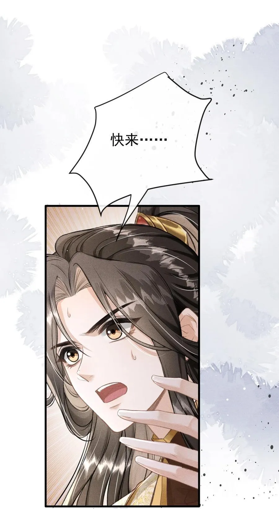 070 以身试毒测试在太子哥哥心中的份量19