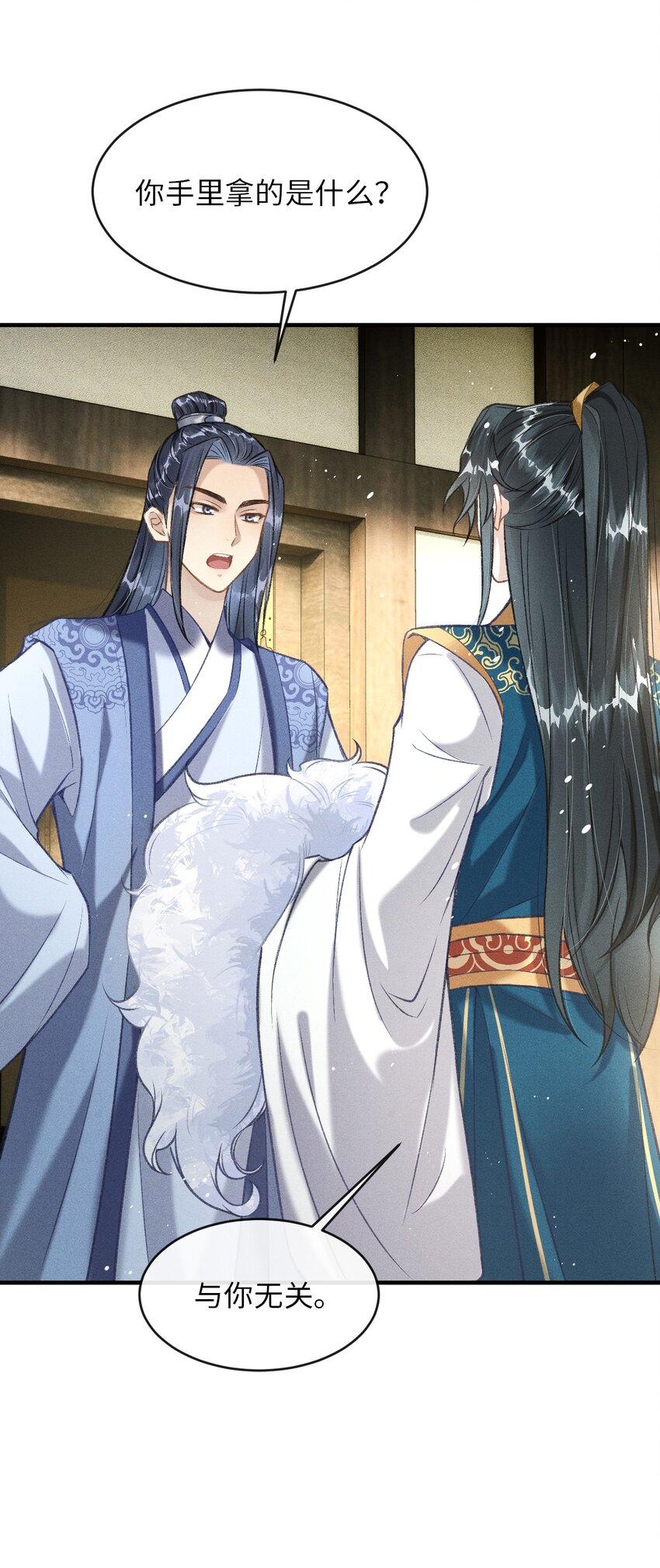 008 这氛围不妙啊……4