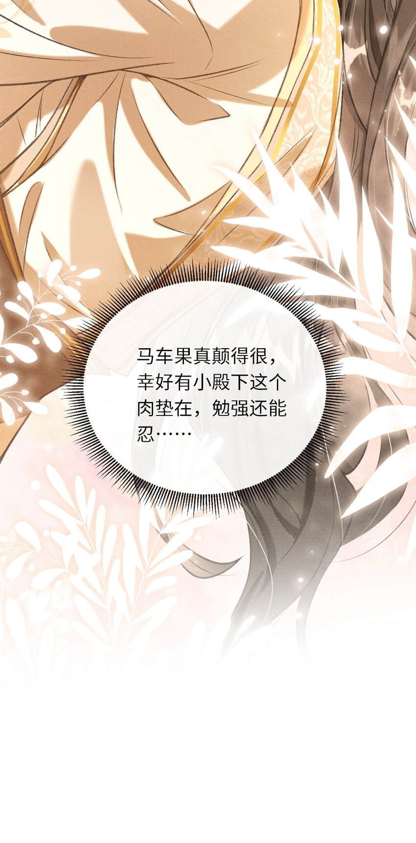007 回京26