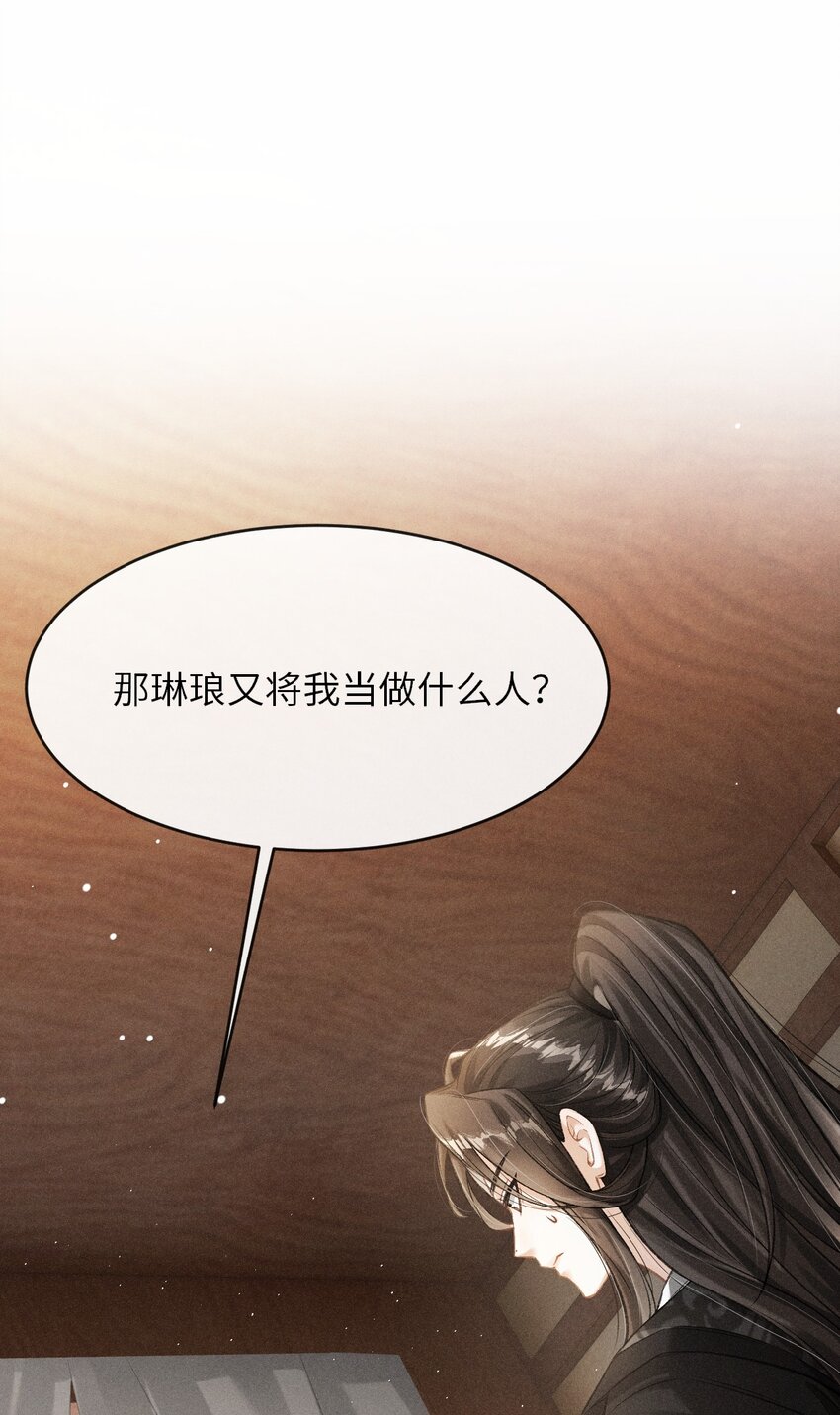 013 以后这种事我来伺候你1