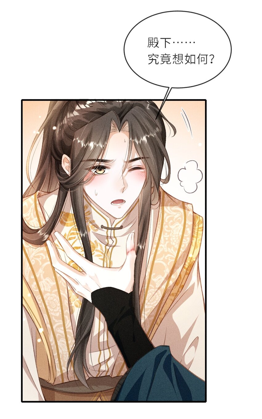 004 做我的人25