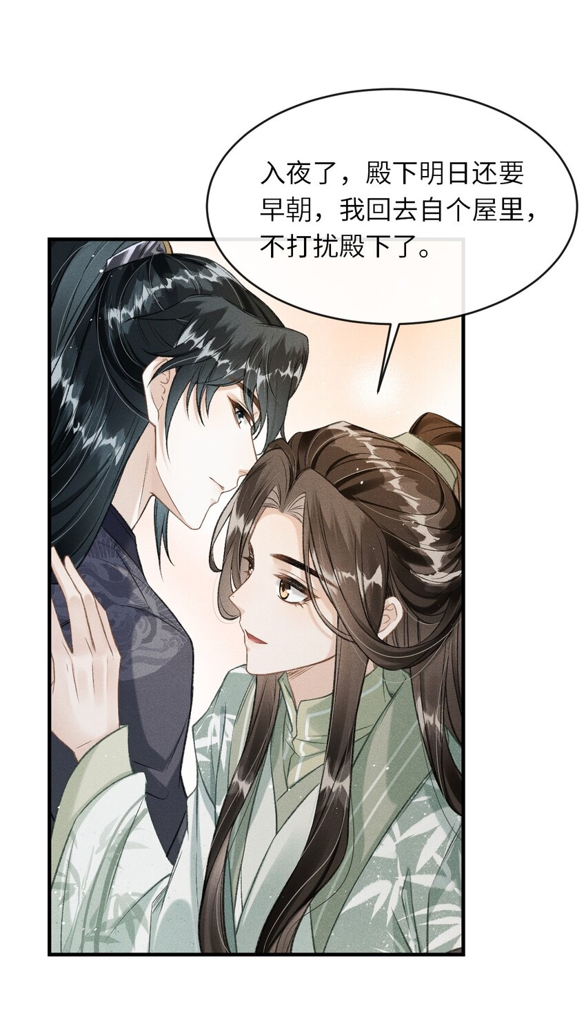 014 今晚又要啊？50