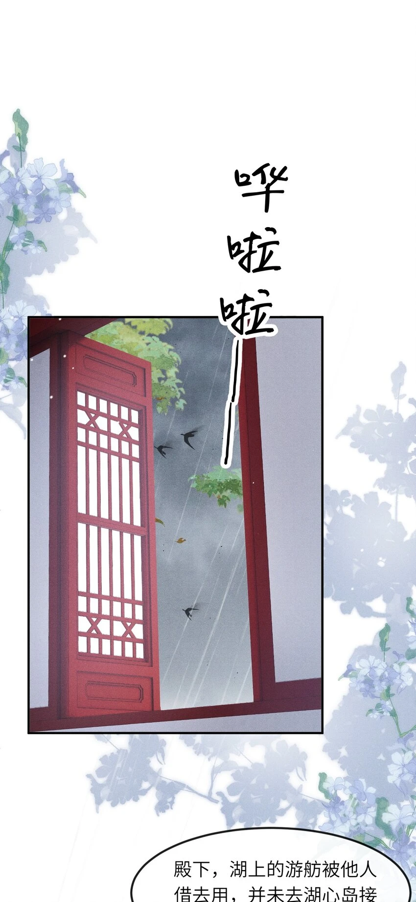 023 我这不是好好的吗？12