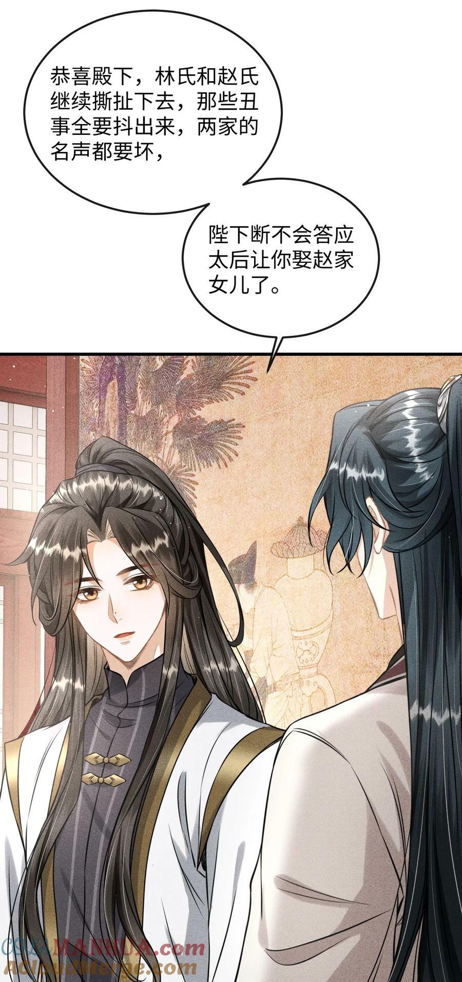 039 试探6