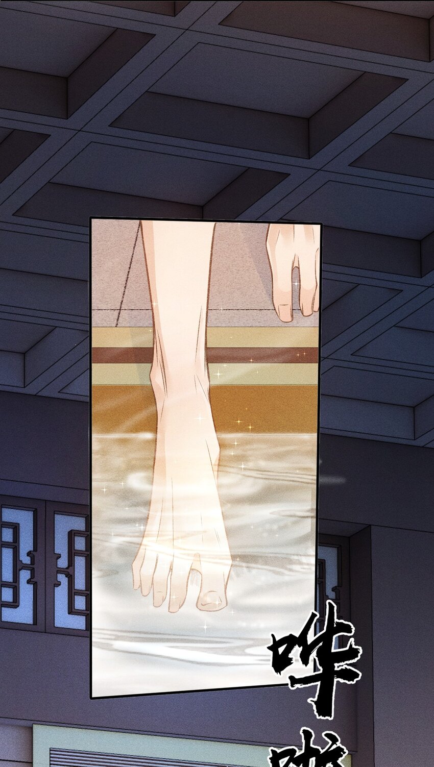 008 这氛围不妙啊……33