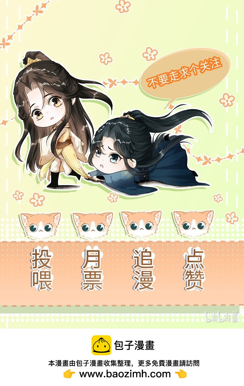 021 我们换个姿势吧46