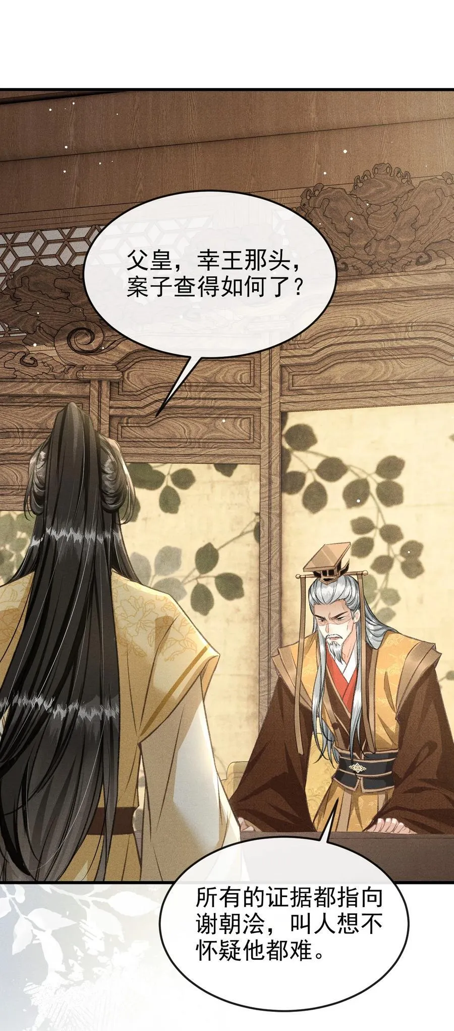 075 你是想到此为止吗？10