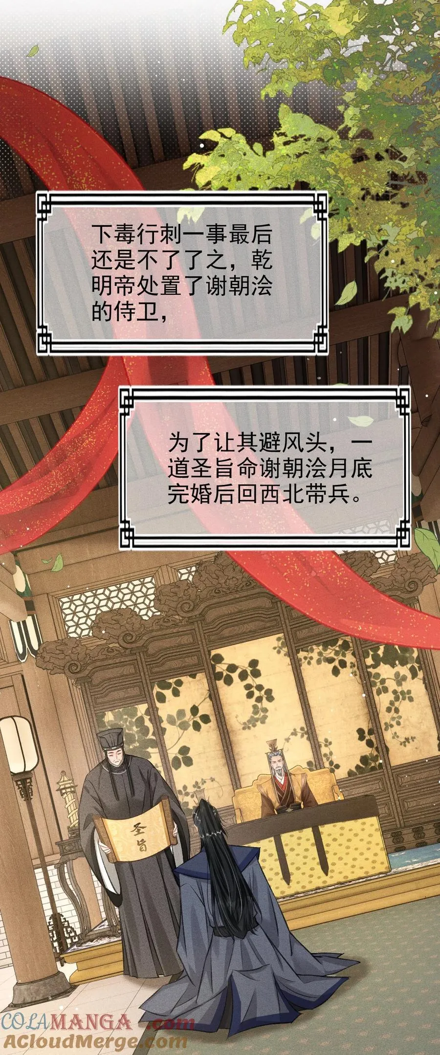 076 双双吃醋15