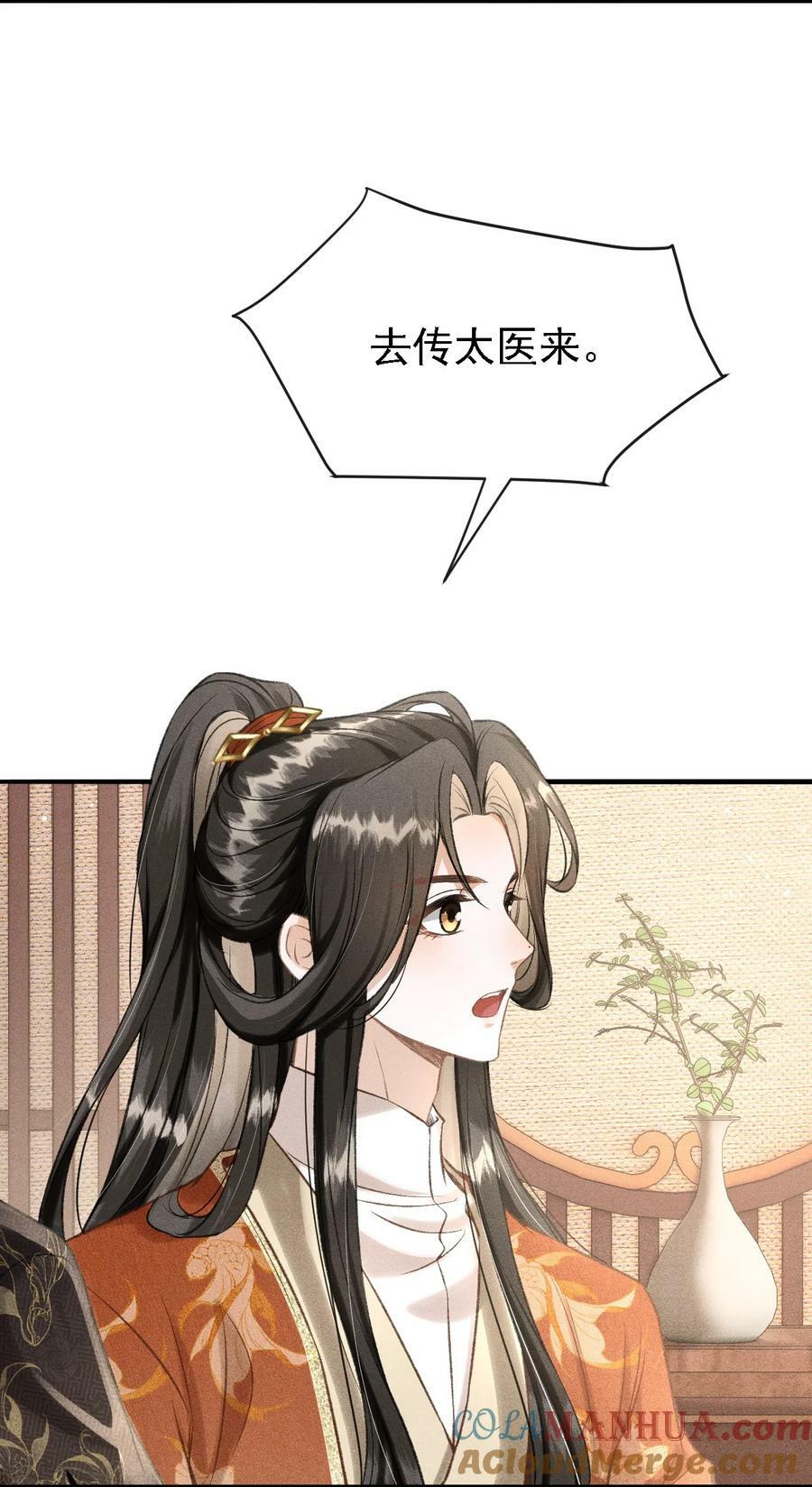 041 哥哥，多疼疼我吧45