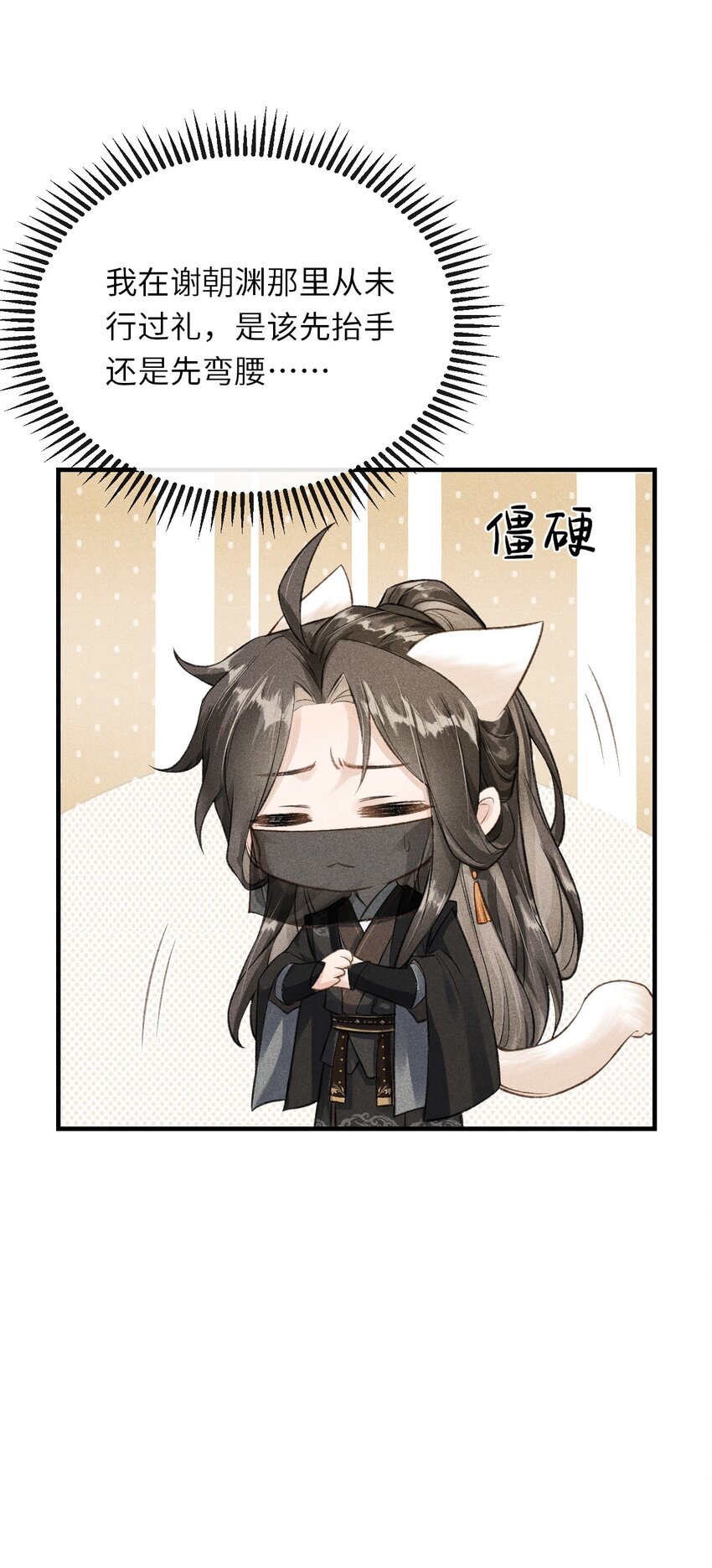 019 惹人注意38