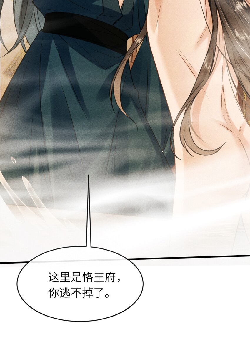 008 这氛围不妙啊……53
