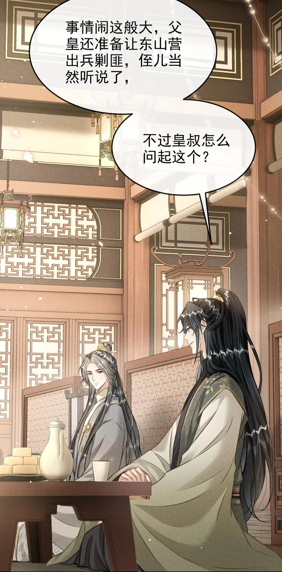 067 毒酒10
