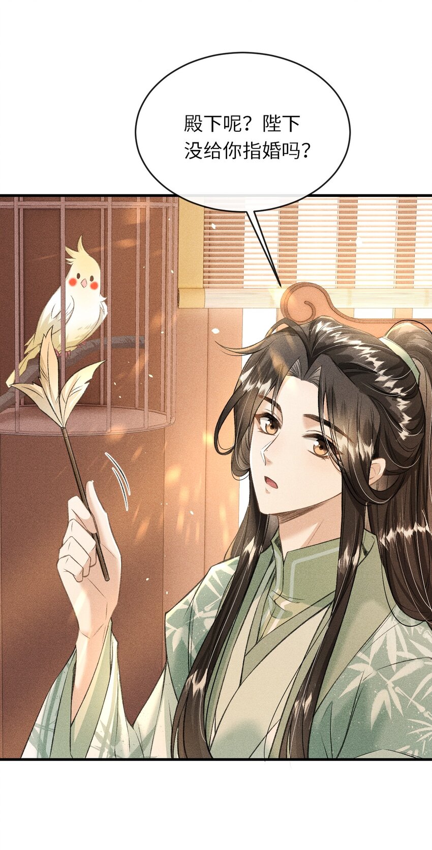 014 今晚又要啊？40