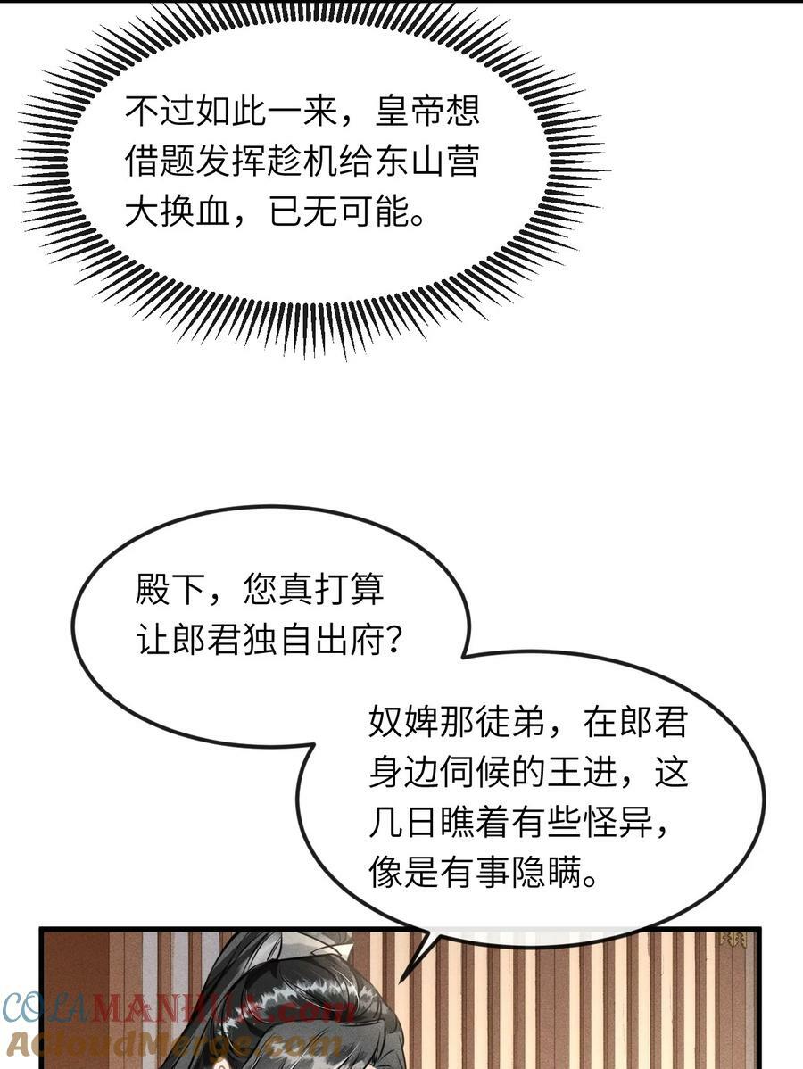 028 琳琅比以前更放得开了！20